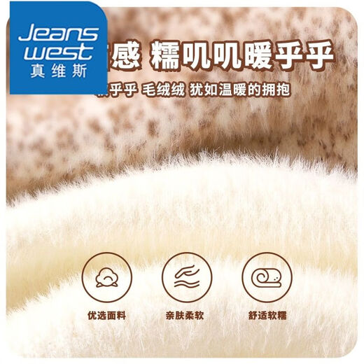 Jeanswest parent-child wear New Year's sweater 2026 new family of three family portrait sweater red New Year's greetings thick thick warm cloud-like soft waxy red (YCMY138) 180 (adult size)