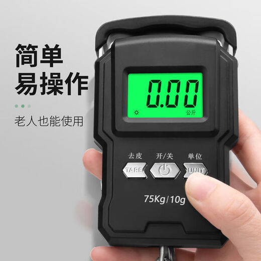 Today's selection (jinxuan) portable high-precision gram scale with tape measure, vegetable weighing hook, portable mini crane scale, spring luggage express scale, upgraded battery model with tape measure, 50 kg accuracy, 5 grams