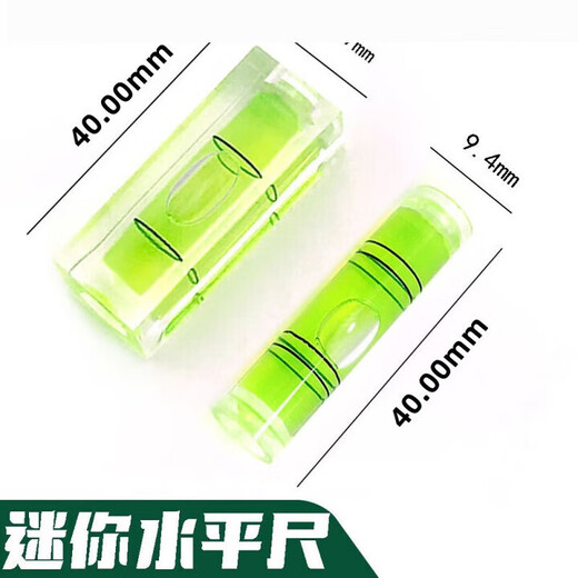 Beijing Times high-precision mini level simple level square square level bubble portable level small level household cylindrical level 40*9.4 1 piece