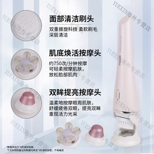 Philips (PHILIPS) Facial Cleansing Instrument SC5360 Facial Washing Instrument Women's Facial Washing Electric Multi-Function Cleaning and Beauty Instrument SC5340 Gift SC5340