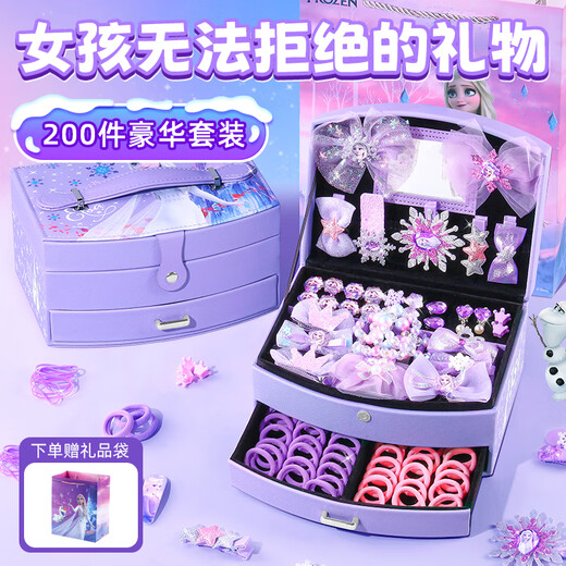 Disney (Disney) Elsa Princess Children's Jewelry Box Toy Little Girl 3-6-9 Years Old Birthday Gift Frozen Elsa Hair Accessories 8