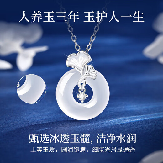 Lao Fengxiang Xiaoxing's safe buckle silver necklace women's chalcedony pendant jewelry mother's birthday gift girlfriend wife