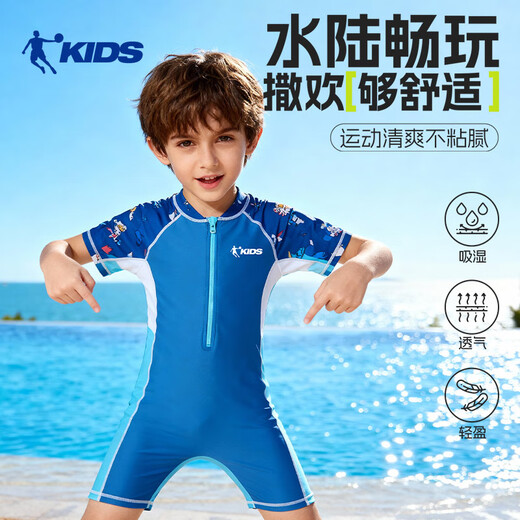 Jordan (QIAODAN) children's one-piece boxer swimsuit, boys' sun protection swimsuit, professional training hot spring printed quick-drying swimsuit, dark blue 120, height 95-105CM, weight 23-30Jin Jin equals 0.5 kg