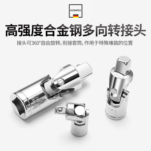 Comex Auto Repair Tool Set Ratchet Wrench Socket Combination Multifunctional 1/4-inch Socket Wrench Car Repair and Repair Premium 121-piece Auto Repair Tool Set