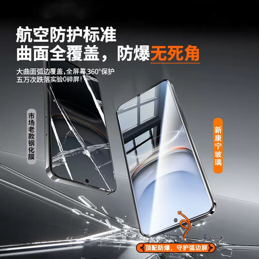 Suitable for Apple 17/16ProMax/15plus/14pro ultra-high-definition anti-peep full-screen anti-fingerprint tempered film iPhone13 dust removal compartment flash-proof explosion-proof protective mobile phone film top with second patch compartment/anti-reflective coating ultra-clear model *set iPhone 15Pro