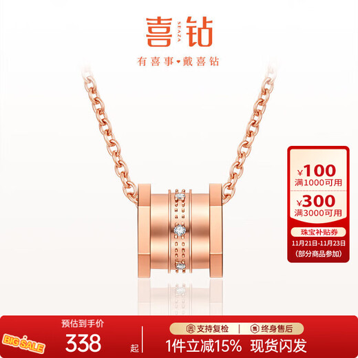 Hi Diamond 18K Gold Small Waist Diamond Pendant for Women Light Luxury Fashion Diamond Necklace Clavicle Chain as a Birthday Gift for Girlfriend 18K Rose Gold Small Waist-With Silver Chain