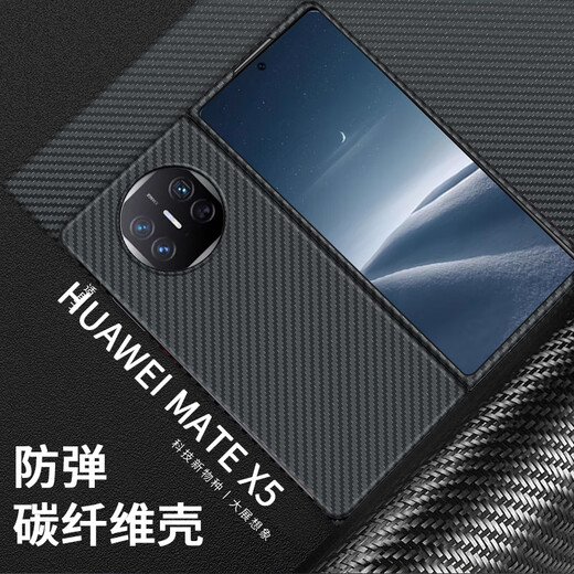 Huawei (HUAWEI) original quality suitable for Huawei Mate