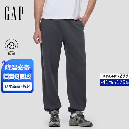 Gap Men's 2025 Autumn New Offset LOGO Elastic Waist Loose Fleece Sweatpants Leg Pants 786421