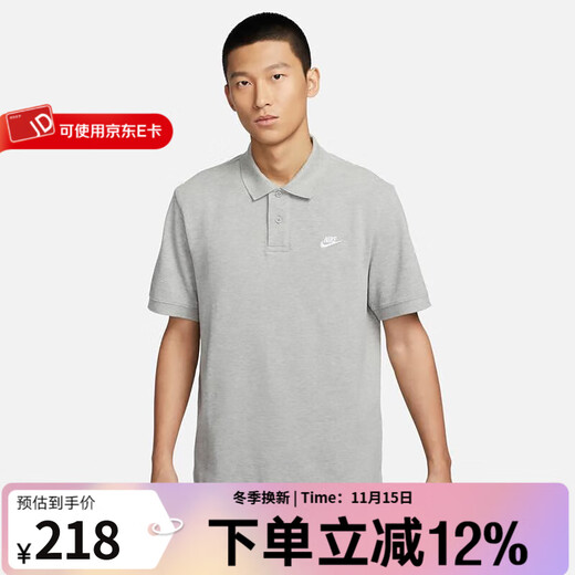 Nike (NIKE) 2024 summer T-shirt men's fashionable casual short-sleeved tops sportswear casual versatile POLO shirt FN3895-063 L
