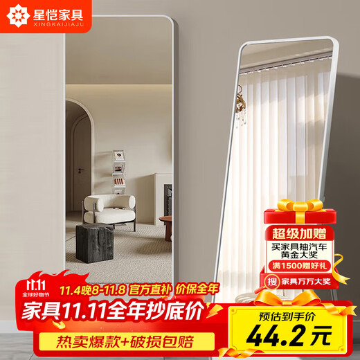 Xingkai Ankleidespiegel, Ganzkörperspiegel, Zuhause, Schlafzimmer, Bodenspiegel, Bekleidungsgeschäft, passender Spiegel, Internet-Promi, großer Spiegel JY89, Weiß, 146 x 36 cm