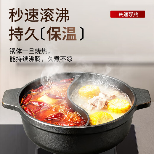 Olla caliente de pato mandarín de hierro fundido Jingyan, olla especial integrada sin recubrimiento para caldera y estufa shabu-shabu doméstica de gran capacidad, universal y sin olor Olla de pato mandarín de hierro fundido sin recubrimiento adecuada para 3-6 personas Olla antidesbordamiento sin olor de 30 cm