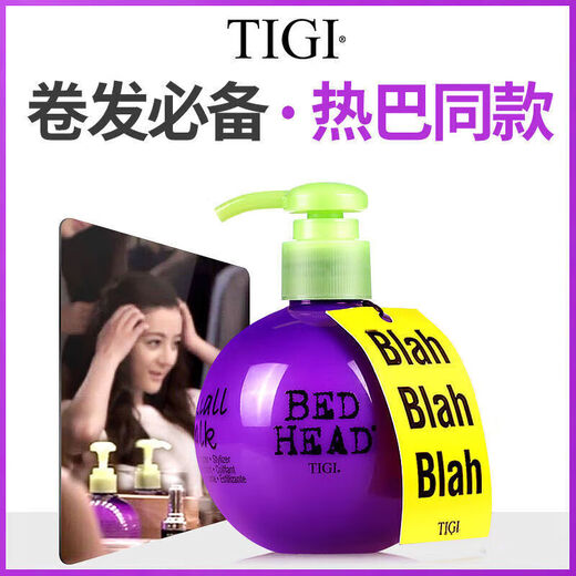 BYCITY Official Store Taigen American GI Egg Elastin Curly Hair Styling Protective Purple