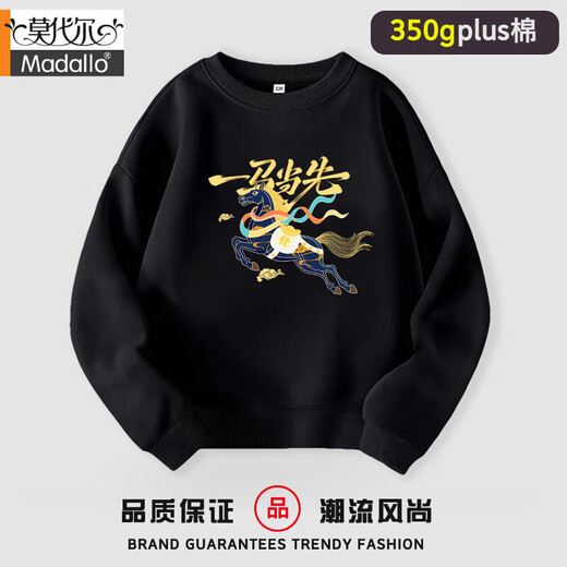 Modal parent-child clothing for a family of three and four poinsettias, zodiac year sweatshirts for men and women, personalized New Year's greeting clothes, trendy family clothes, velvet wine red - large picture 170 L 115-135Jin Jin is equal to 0.5 kg