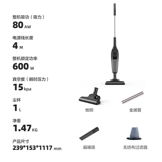 Yili heavyweight vacuum cleaner small handheld push rod two-in-one home ultra-powerful large suction desktop sofa bed suction cat hair multi-functional wired dust removal artifact VH05