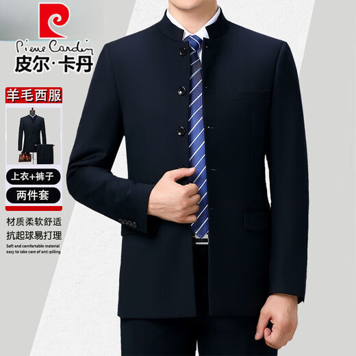 Pierre Cardin Wool Suit Suit Men's Spring and Autumn Business Formal Two-piece Suit for Middle-aged and Elderly Dads No-Iron Suit Jacket for Men Navy Three Buttons No Slits Please Note Waist Circumference when Ordering XL 180/96A Recommended 155-165 Jin Jin is equal to 0.5 kg