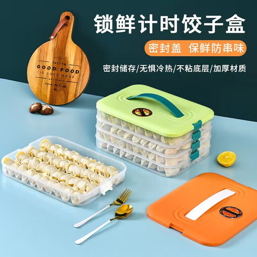 Jidaocook dumpling box large-capacity partitioned refrigerator special storage and organization kitchen cold quick-frozen wonton sealed storage crisper green single layer with lid - holds about 40 dumplings non-stick bottom anti-freeze cracking