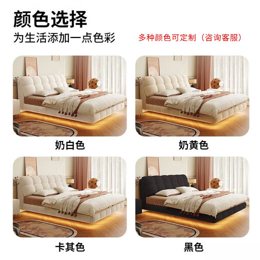 Diston suspended bed puff cream style fabric bed 1.8m