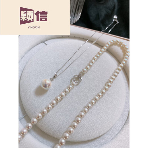 Yingxin Pearl Necklace Pendant 925 Silver Tiannv Pink Light Women French Retro Style Diamond-studded 12MMAK