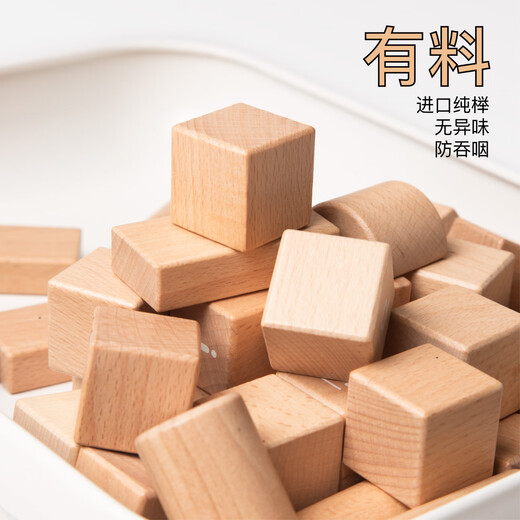 Imikids blocs de construction pour enfants jouets nourrissons et jeunes enfants blocs de construction assemblés en bois à grosses particules jouets d'éducation précoce cadeau city commander 36