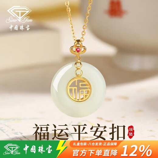 Chinese jewelry blessing word safe buckle silver necklace women's 2025 new mother's model Hetian jade pendant mother's birthday gift for wife