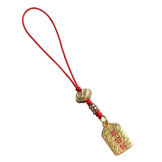 New Year of the Horse New Ancient Brass Peace Talisman Mobile Phone Hanging Chain Rope Pendant Small Pendant To Ensure Peace in the New Year of the Year of the Horse to Send to Family and Relatives and Friends Red Rope Peace Blessing Mobile Phone Chain*1 Holder Peaceful Peace Good Luck and Good Luck