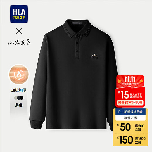 Heilan House polo shirt men's winter 25 new mountain not high series loose top black 4Y reservation 2XL 185/100A recommended 165~180Jin Jin equals 0.5 kg