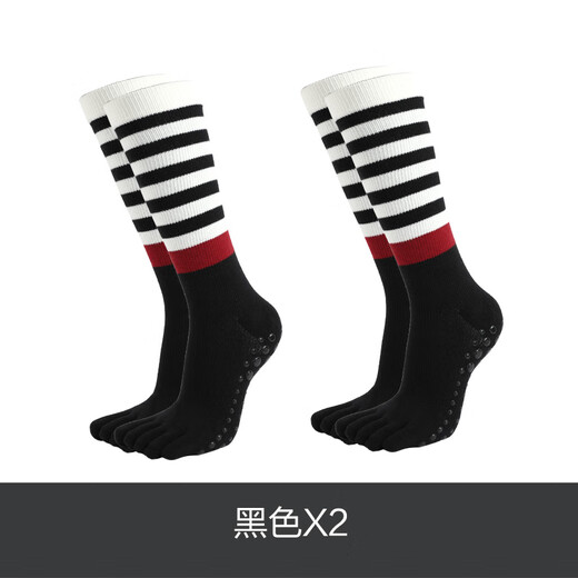 Meikan yoga socks, mid-calf socks, sliding socks, sports socks, long socks, toe socks, Pilates socks, black*2