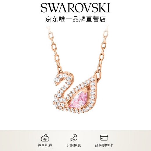 Swarovski (SWAROVSKI) Swan swan necklace female pendant light luxury gift for girlfriend, rose gold plated 5469989