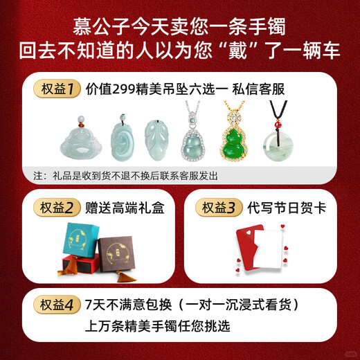 Mu Gongzi Sauvignon Blanc Jadeíta birmana Pulsera de jade real Bingtong Modelo de mujer Joyería de flores de la madre Procesamiento auténtico Sauvignon Blanc High Bingtou Modelo mejorado 58 mm-59 mm (colgante de jade gratis + caja de regalo)