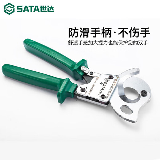 SATA cable cutter ratchet cable cutter cable special scissors gear type wire cutter wire scissors 72501/6 72501/6 cutting pliers 150mm