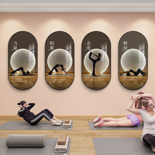 Kaooseen Art Decorative Painting Yoga Studio Dance Studio Pilates Fitness Wall Mural Hanging Painting Wabi Sabi Style HL356-640* 3060CM x Elegant Black Frame + High Definition Crystal Film x HL3567