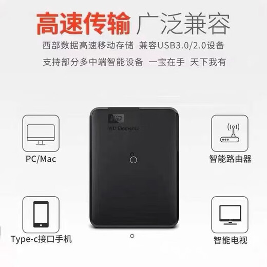 WD Western Mobile Data Mobile Festplatte 2 TB/1T New Element High-Speed ​​USB3.0 Externe Unterstützung für Mobiltelefone und Computer Universal 2,5 Zoll 1 TB Schwarz (Drei Jahre Garantie)