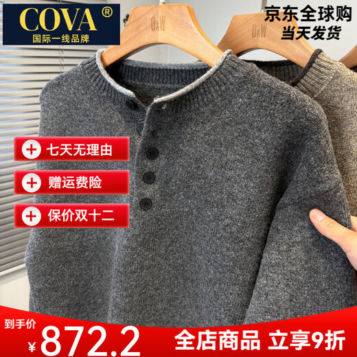 COVA international first-line brand door tube Henry collar sweater men's 2025 new winter loose sweater men's thickened black gray 3XL
