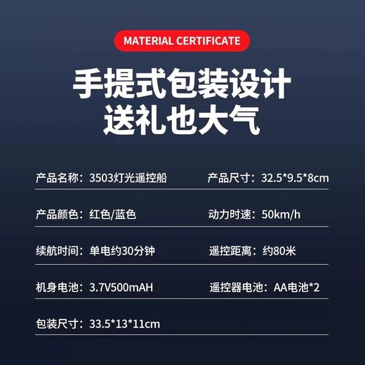 Tingbai bateau rapide télécommandé à grande vitesse turboréacteur super grand bateau pour enfants chargeant un bateau de grande puissance garçon eau grand modèle de jouet translucide 32 cm sculls bateau rapide à grande vitesse double étanche standard autonomie de la batterie unique 30 minutes +