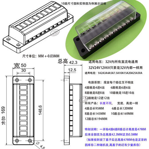 Installation and modification of car fuse box screw wiring method 4-speed 4-in 4-out 6-way 8-seat 4-way full package