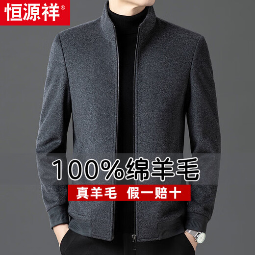 Hengyuanxiang Business 100 Wool Woolen Coat Men's Autumn and Winter Stand Collar Thickened Middle-aged Dad Casual Zipper Jacket Gray L 175 (recommended 125-135 Jin Jin equals 0.5 kg)
