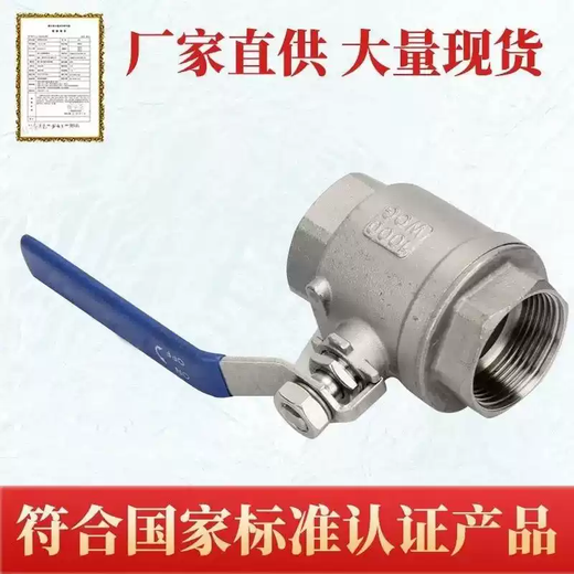 Stainless steel 316 two-piece ball valve water pipe flow internal thread high temperature resistant switch valve DN652.5 inch wire 2 pieces