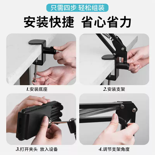 Sanqihu mobile phone holder alloy bedroom bedside desktop universal lazy cantilever telescopic multi-directional adjustment high-end live broadcast drama 2025 iPad tablet multi-functional support frame portable collection white desktop model two-stage mobile phone tablet communication