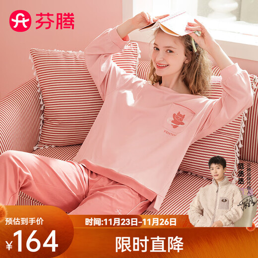 Fenton Pajamas Couple Fan Chengcheng's Same Style Celebrity Same Style Couple's 40 Count Pure Cotton Simple Comfortable Casual Home Wear Set Bean Paste Powder-Women's M