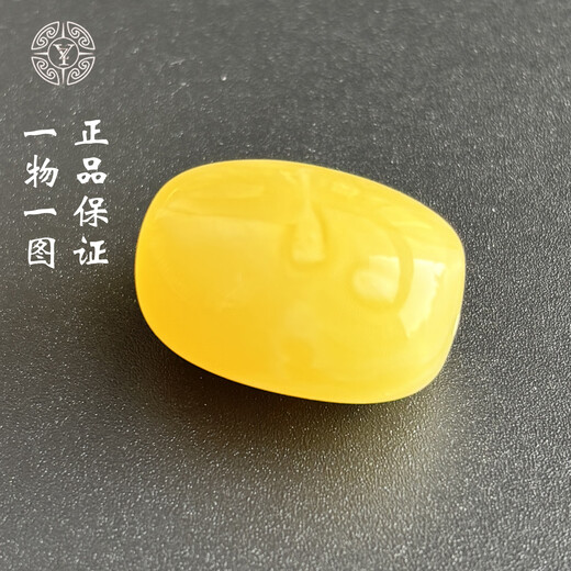 Yuzhi 1 item 1 certificate 1 shot natural raw ore Russian material unoptimized beeswax amber jujube beads bucket beads transfer beads with beads 5.46 g orphan G242