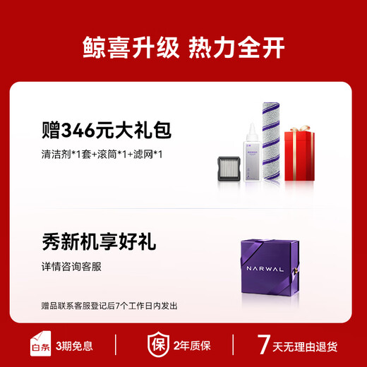 Cloud Whale Floor Scrubber S2Island Multifunctional Integrated Base Station 90 Sterilization and Ironing and Drying 180 Flat Laying 0 Hair Tangle Sweeping and Mopping Machine Washing and Mopping Integrated