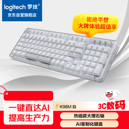 Logitech ALTO KEYS K98M Amber Series AI customized wireless mechanical keyboard hot-swappable marble switches white