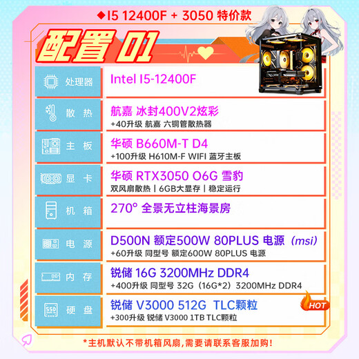 ASUS family bucket 13400F/14600KF/RTX5060 independent display sea view room assembly computer game e-sports live rendering design desktop host DIY complete machine I5 12400F+RTX3050 | Special price