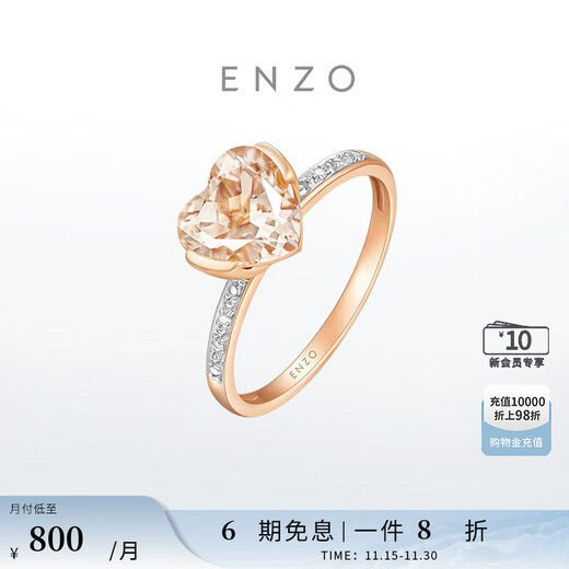 ENZO Classic Colorful 18K Love Morganite Diamond Ring for Women EZV318 Birthday Gift No. 11