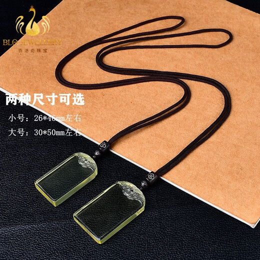Bailuoqi natural citrine safe brand pendant men and women necklace Pixiu square brand raw stone pendant amulet about 26*46mm