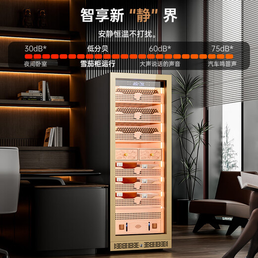 Kelong 608C cigar cabinet with constant temperature and humidity, water ion ammonia removal, smart WiFi, IoT control, air-cooled cedar wood liner shelf, alcohol feeding, water circulation compressor, refrigeration cigar cabinet, rose gold 1 box culture + cedar wood liner shelf + purified ammonia + WiFi
