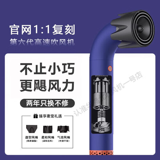 New National 3C Certification High Speed Bladeless Hair Dryer Home Silent Negative Ion High Power Constant Temperature Does Not Hurt Power Generation Hair Dryer HD18 Hair Dryer Tao Caiqing 4.5 Billion Negative Ions - No Frizz - Three Air Nozzles