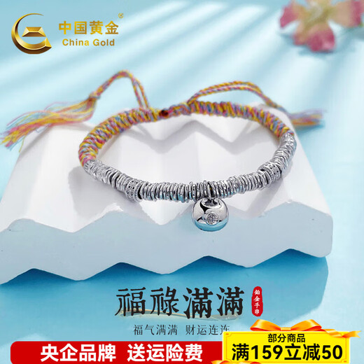 CHINA GOLD Platinum Bracelet pt950 Platinum Little Fat Blessing Braided Rope Bracelet Birthday Valentine's Day Gift for Girlfriend and Wife About 13.73g