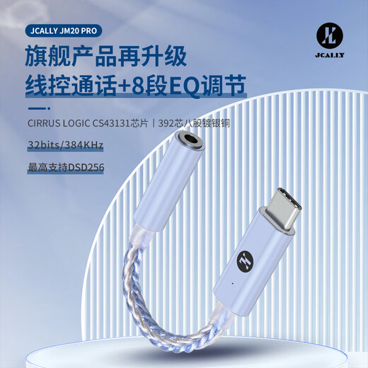 Jieshisheng JM20 small tail decoding headphone amplifier decoder CS43131DAC digital audio decoding TYPEC to 3.5 heads professional audiophile grade suitable for Android mobile phone music player JM20PRO supports EQ adjustment & supports call line control
