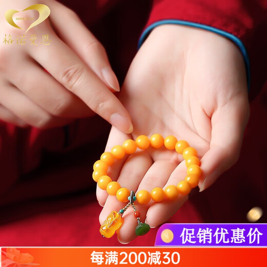 GONMCEAN amber beeswax chicken fat yellow round beads single circle multi-treasure bracelet Pixiu accessories Laomi bracelet women's gift 8.5 mm